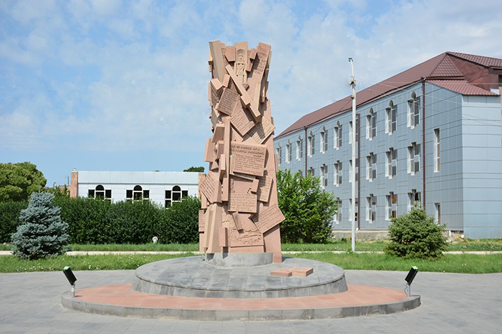 Monument Devoted to the Memory of 	the Freedom Fighters of Artsakh Liberation War