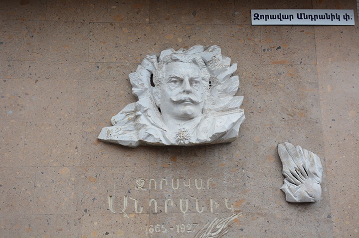 High Relief Sculpture of Andranik Ozanyan